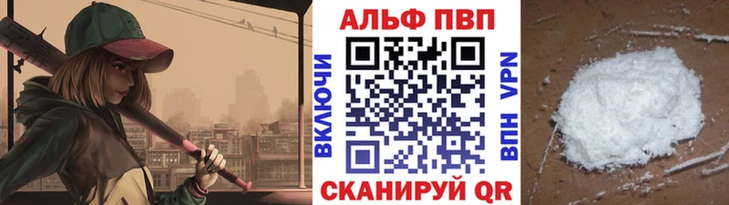 A-PVP СК КРИС  Махачкала 