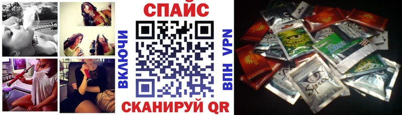 Бутират 1.4BDO  купить закладку  Махачкала 