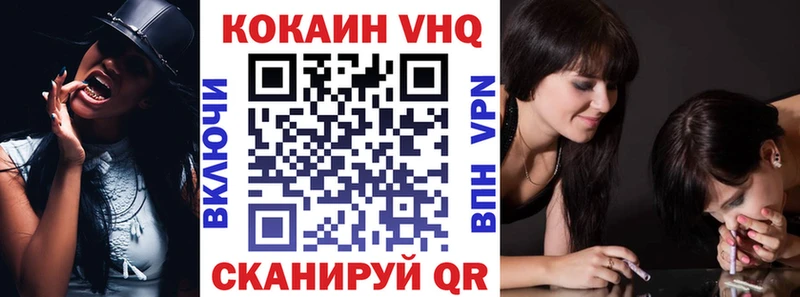 COCAIN Колумбийский  Махачкала 