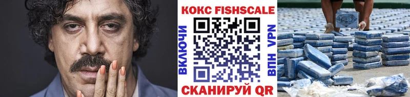 Cocaine Боливия Махачкала