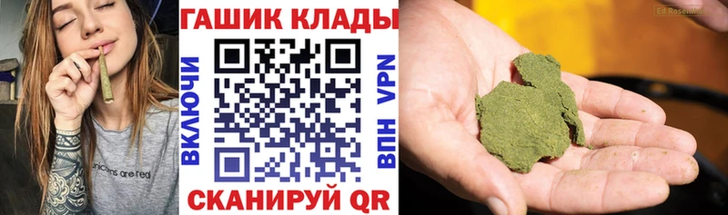 kraken ссылки  Махачкала  ГАШИШ hashish 