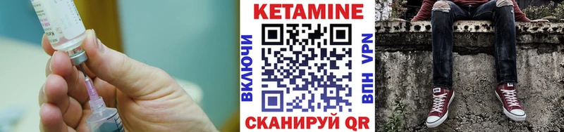 дарк нет формула  купить наркотики сайты  Махачкала  КЕТАМИН ketamine 