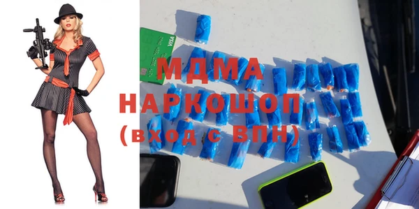кристаллы Богородск