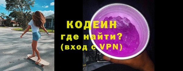 кокаин VHQ Богданович