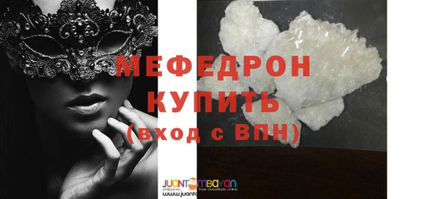 кристаллы Богородск