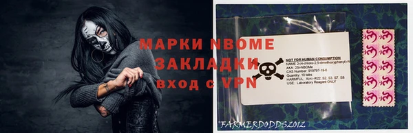 кокаин VHQ Богданович