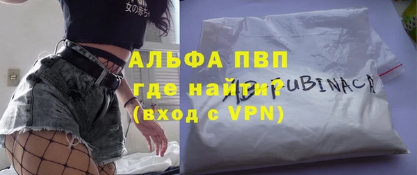 кокаин VHQ Богданович