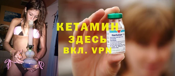 кристаллы Богородск