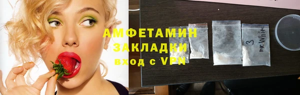 кокаин VHQ Богданович