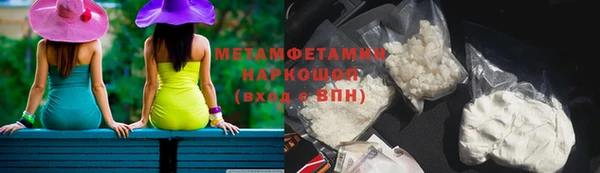 кристаллы Богородск