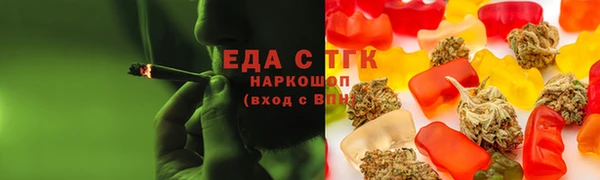 шишки Богородицк