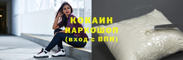 кокаин VHQ Богданович
