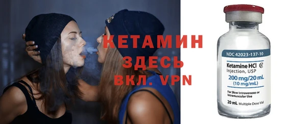 кокаин VHQ Богданович