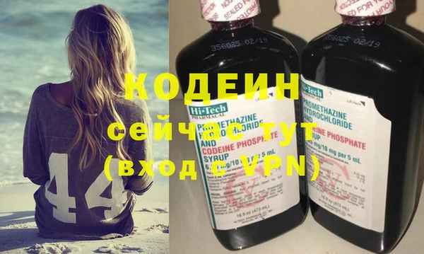 кристаллы Богородск
