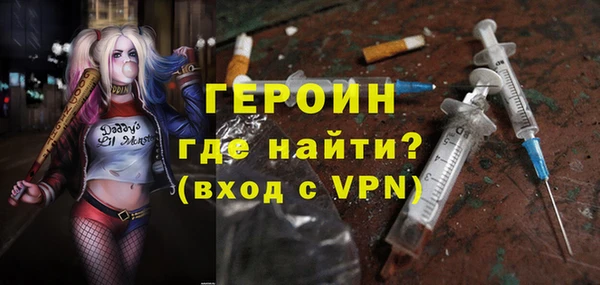 кристаллы Богородск