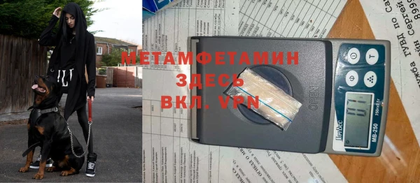 кокаин VHQ Богданович