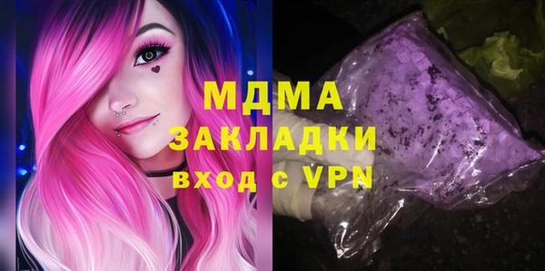 кристаллы Богородск