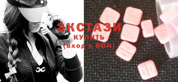 кокаин VHQ Богданович