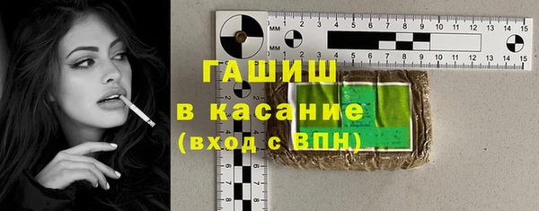 кристаллы Богородск