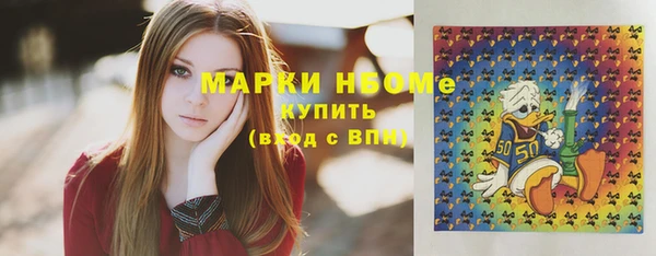 кокаин VHQ Богданович