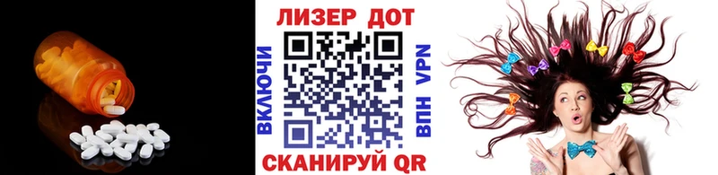 Лсд 25 экстази кислота  Махачкала 