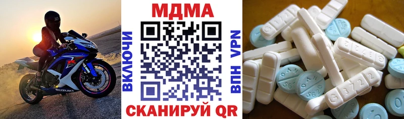 закладки  Махачкала  МДМА молли 