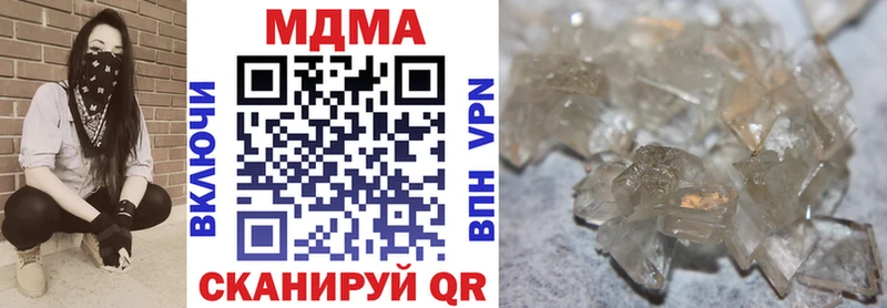 MDMA кристаллы Махачкала