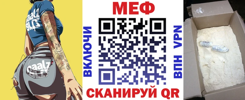 Мефедрон mephedrone Махачкала