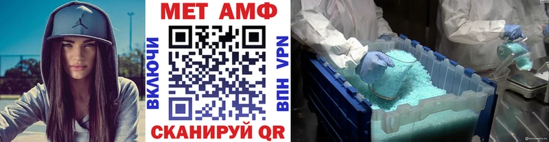 Первитин витя Махачкала