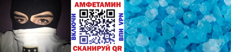 Метамфетамин Methamphetamine  Махачкала 