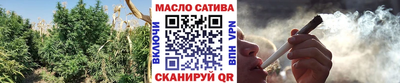 ТГК гашишное масло  купить закладку  Махачкала 